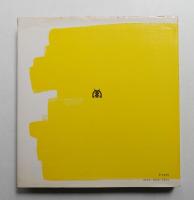 デザインの手法 : 人間未来への手がかり