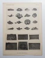 商品意匠図案集