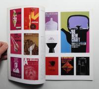 増田正作品展 : 多摩美術大学教授退職記念