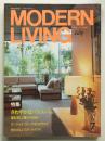 modern living No.7 第115号 特集 : さわやかなバスルーム