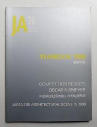 JA : The Japan Architect 36号 2000年1月
