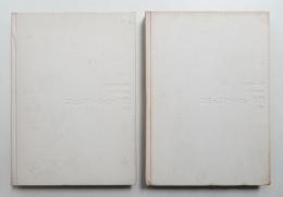 アメリカのコミュニケーション作戦 ㊤㊦2巻揃い一括