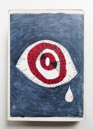 現代タレントロジー : あるいは<軽卒への自由>