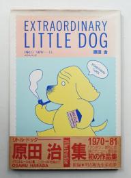 リトル・ドッグ