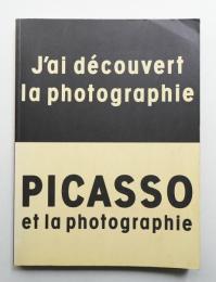 「ピカソと写真」展