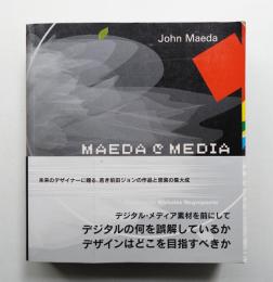 MAEDA@MEDIA