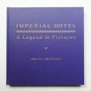 帝国ホテル写真で見る歩み