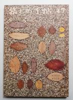 暮しの手帖 第47号 (昭和33年12月)