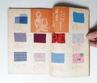 美しい暮しの手帖 第6号 (昭和24年12月)