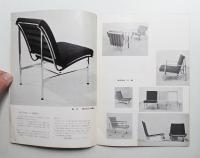 MAKE A STUDY OF AMIE-WEB NO.5