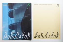 Space Modulator No.79 1992年3月