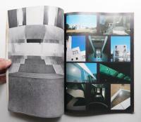 近代建築 1975年1月号