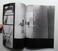 近代建築 1975年1月号