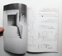 近代建築 1975年1月号