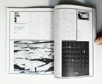 みづゑ No.870 1977年9月