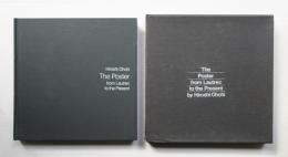 ザ・ポスター ロートレックから現代まで