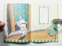 ちょっとおこっちゃったなおこちゃんのおうち 314号 (1982年5月)