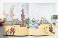 ビックリえほん