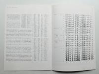フォントワークス 書体見本帳 3冊一括