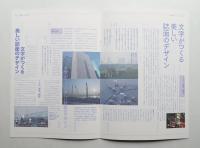 フォントワークス 書体見本帳 3冊一括