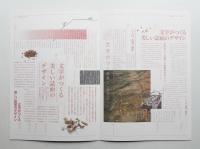 フォントワークス 書体見本帳 3冊一括