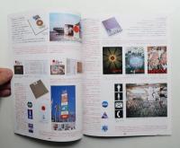 たて組ヨコ組 No.52