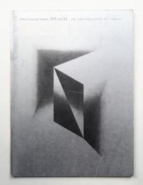 工芸ニュース Vol.39 No.1 1971年6月