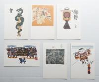 季刊紙 9号 (1985年1月)