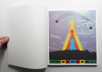 永井一正デザインによる竹尾広告集