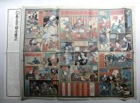 季刊紙 7号 (1983年12月)