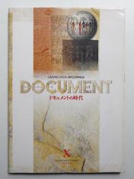 ドキュメントの時代 : GRAPHICATION創刊30周年記念 : DOCUMENT
