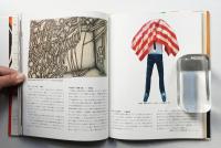 ポップ人間登場