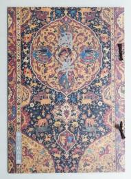 國華 114編1360號 (平成21年2月)