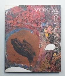 鴨居玲と羊子 : 長崎ゆかりの作家たち