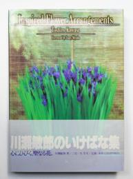 Inspired Flower Arrangements