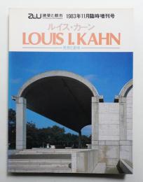 ルイス・カーン : 発想と意味