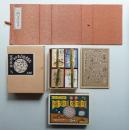 江戸いろはかるた