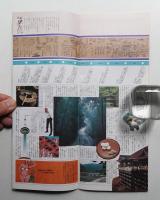 街道かわら版 東海道の巻