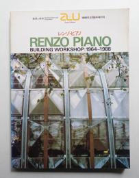レンゾ・ピアノ作品集 : 1964-1988