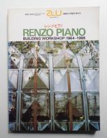 レンゾ・ピアノ作品集 : 1964-1988