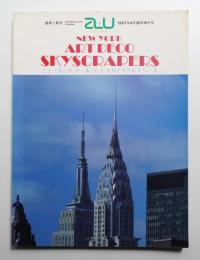 ニューヨーク・アール・デコ・スカイスクレイパーズ