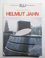 ヘルムート・ヤーン