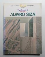 アルヴァロ・シザ作品集 : 1954-1988
