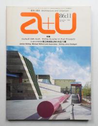A+U : architecture and urbanism : 建築と都市 194号 (1986年11月)