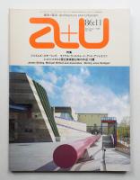 A+U : architecture and urbanism : 建築と都市 194号 (1986年11月)