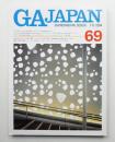 GA Japan 69号 (2004年7-8月)