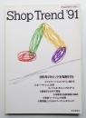 Shop Trend '91