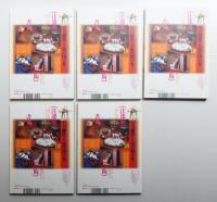 季刊銀花 第140号 2004年冬