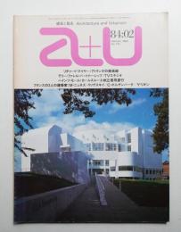 A+U : architecture and urbanism : 建築と都市 161号 (1984年2月)