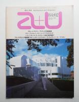 A+U : architecture and urbanism : 建築と都市 161号 (1984年2月)